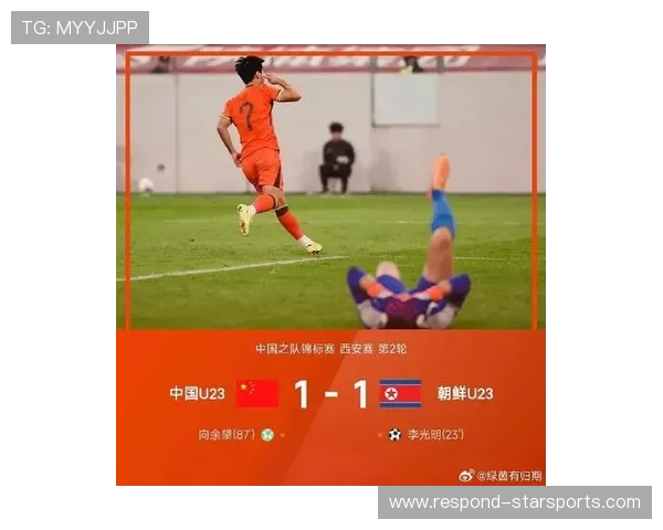 中国足球队在世界杯预选赛中逆袭成功 全面分析球队表现与未来展望